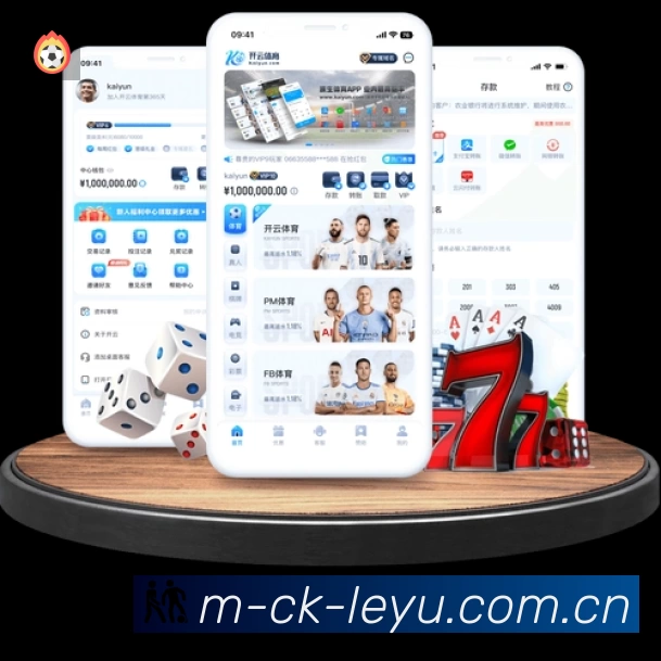 积分榜与球员榜