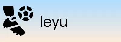 leyu logo